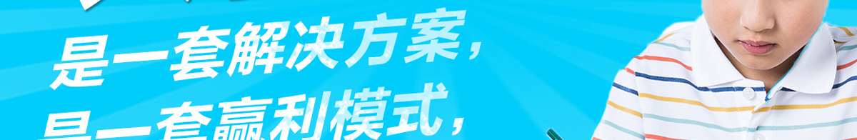 弘樂大語文加盟