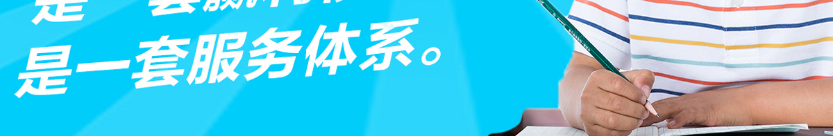 弘樂大語文加盟