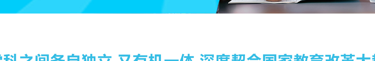 弘樂大語文加盟