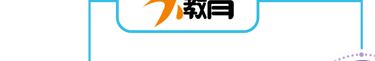 弘樂大語文加盟