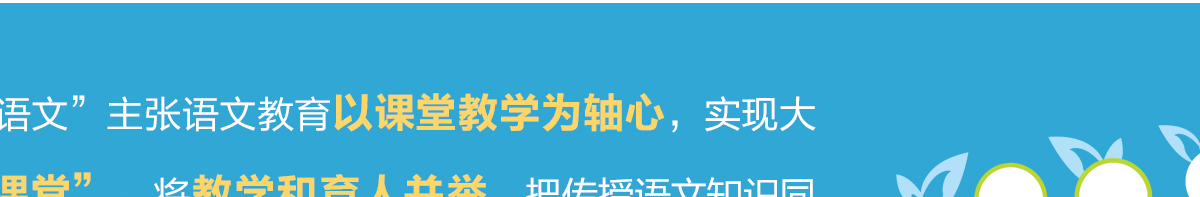 弘樂大語文加盟