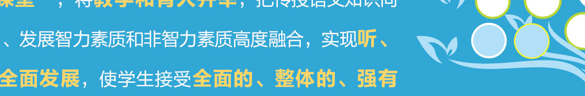 弘樂大語文加盟