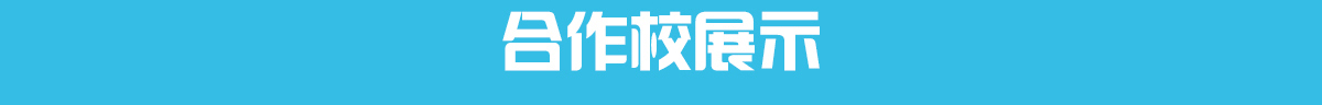 弘樂大語文加盟