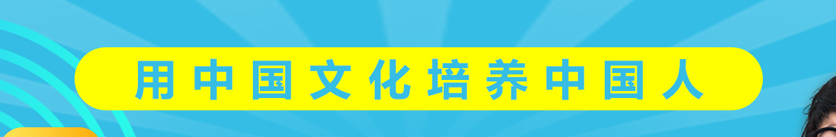 弘樂大語文加盟