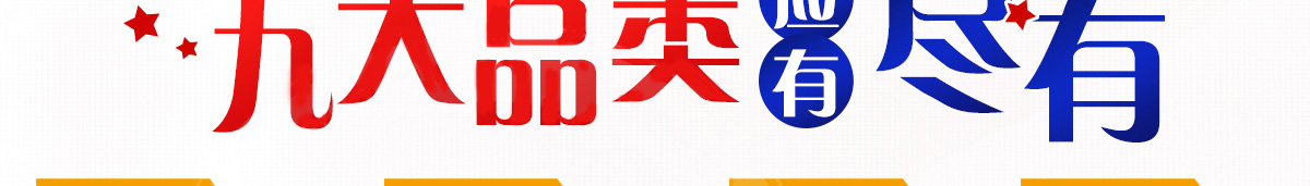 卡樂滋漢堡加盟