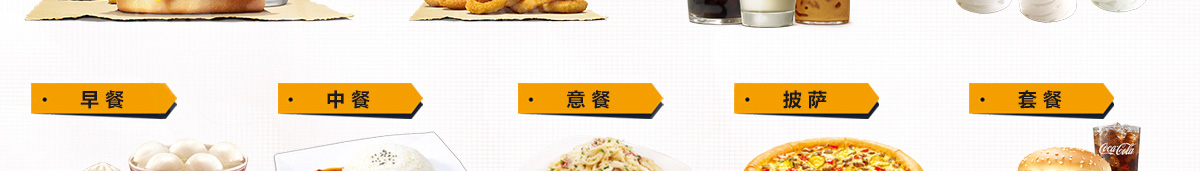 卡樂滋漢堡加盟