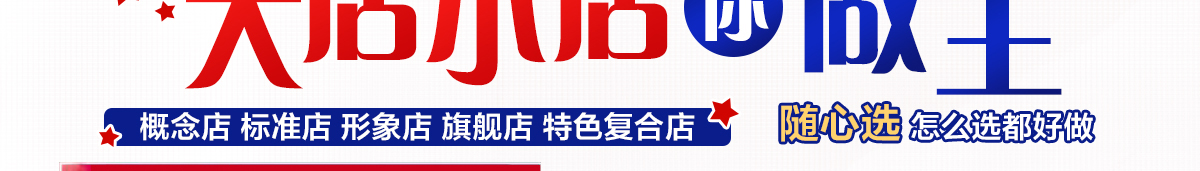 卡樂滋漢堡加盟
