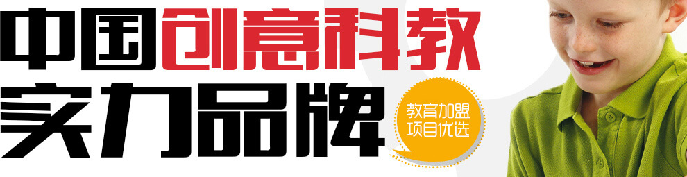 瑪酷機(jī)器人--中國(guó)創(chuàng)藝科技第一品牌