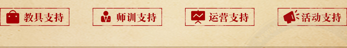 墨一書法加盟