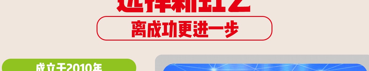 新虹藝少兒美術加盟
