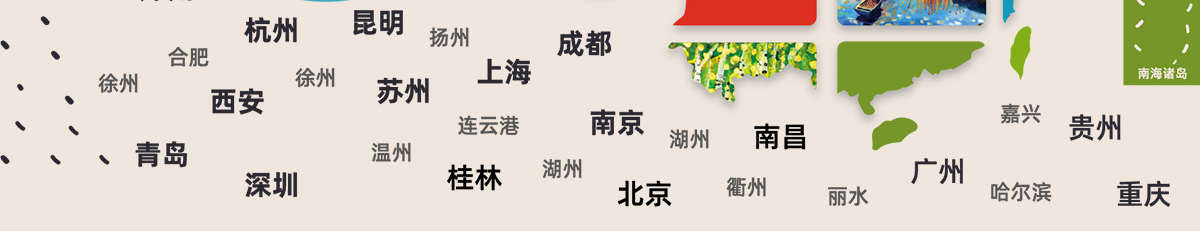 新虹藝少兒美術加盟