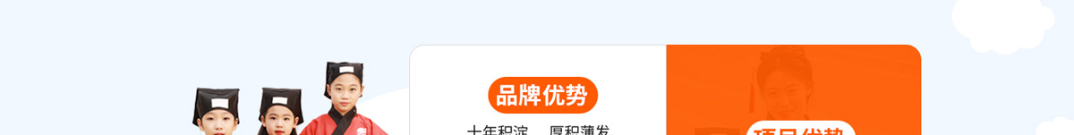 新斯文國學語文加盟