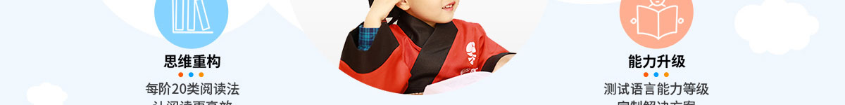 新斯文國學語文加盟