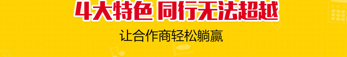 伊嘉兒數學加盟