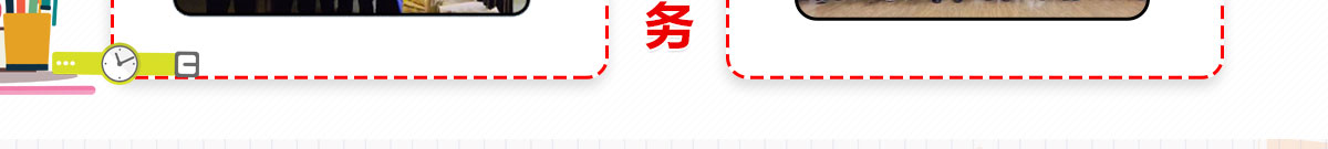 伊嘉兒數學加盟
