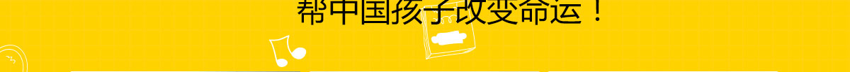 伊嘉兒數學加盟