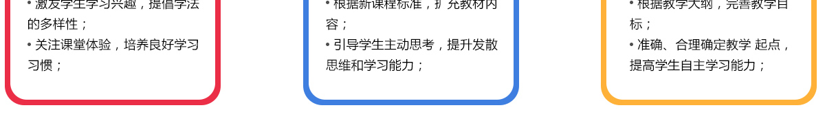 掌門學堂加盟