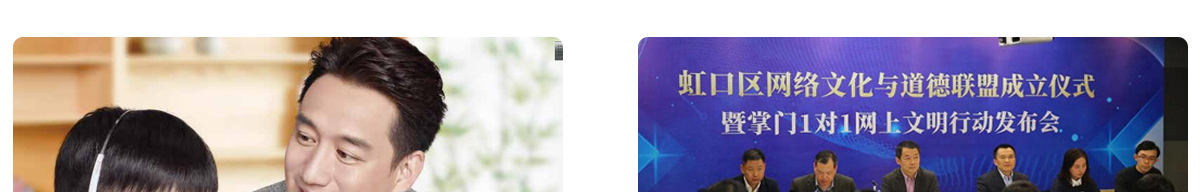 掌門學堂加盟
