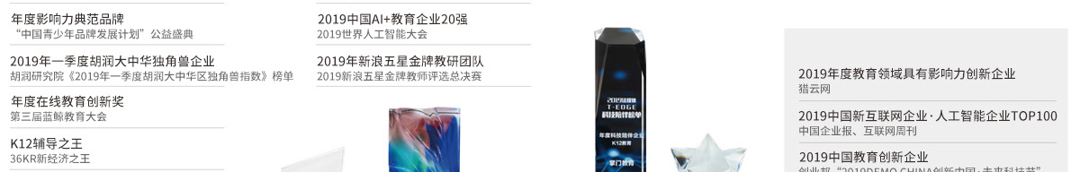 掌門學堂加盟