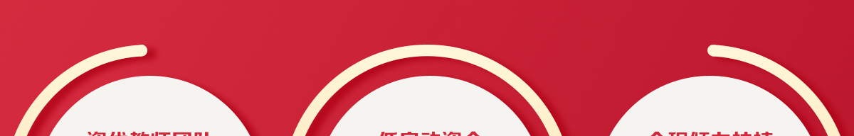 掌門學堂加盟