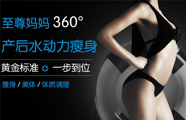 至尊媽媽產后恢復