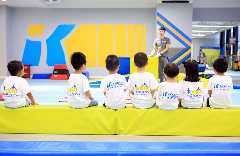 IKIDFIT愛酷少兒體能中心