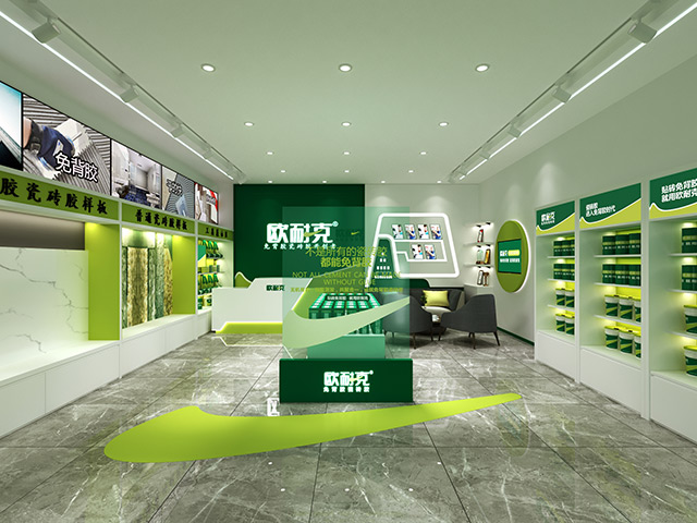 歐耐克防水涂料