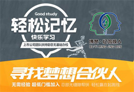 博贊憶鳴驚人記憶力