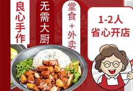 喜三香烤魚飯