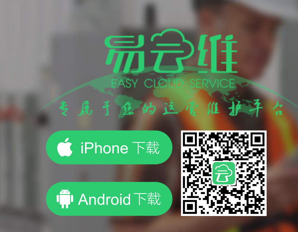 易云維