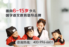 新斯文國學語文
