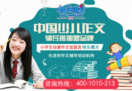 快樂魔方