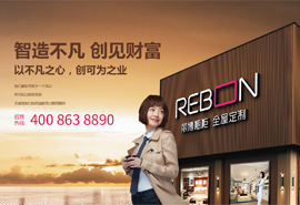 麗博櫥柜