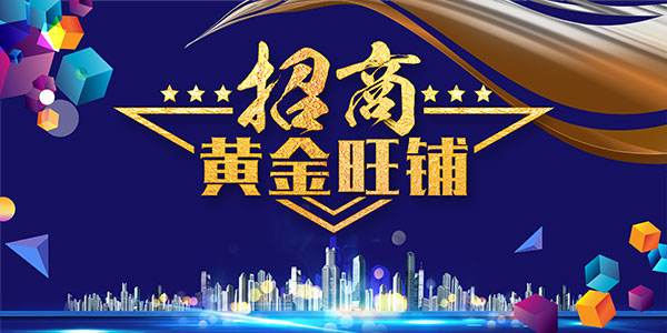 眼鏡店加盟投資之新手篇
