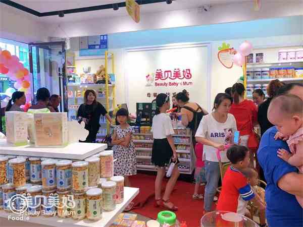美貝美媽加盟商楊先生：不甘平凡，勇敢創業！