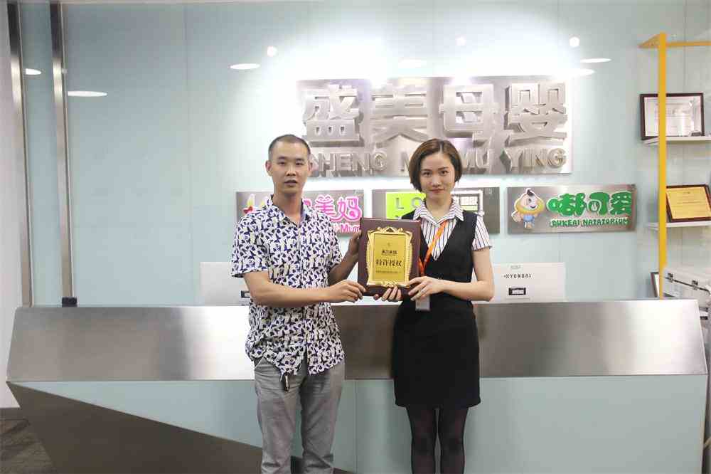 恭喜湖北鄂州鄧先生加盟美貝美媽