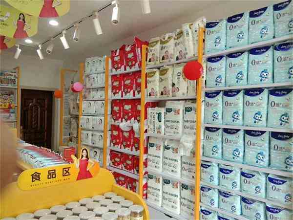 開個(gè)母嬰加盟店大概要多少錢
