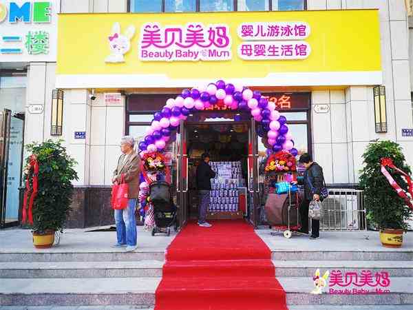 成功開一家孕嬰用品加盟店