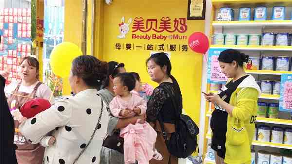 成功開一家孕嬰用品加盟店