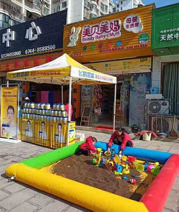 成功開一家孕嬰用品加盟店