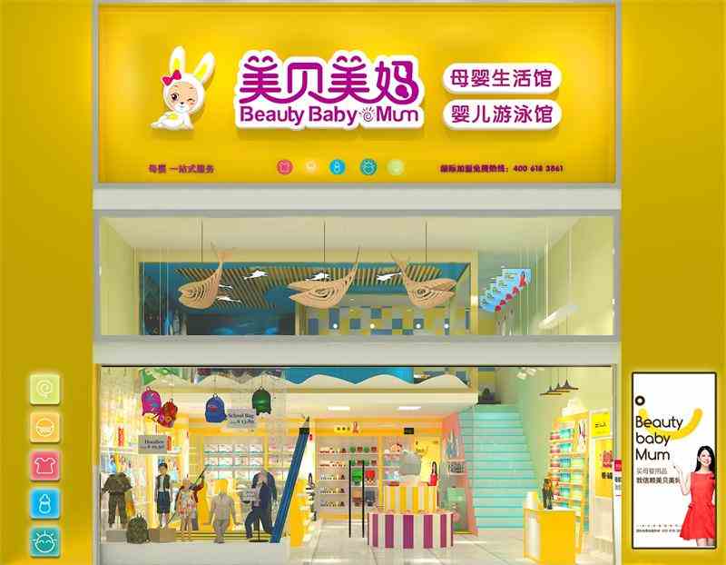 母嬰用品店管理技巧 母嬰用品店管理技巧_母嬰用品店