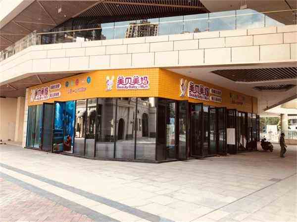 母嬰用品店的開店全流程
