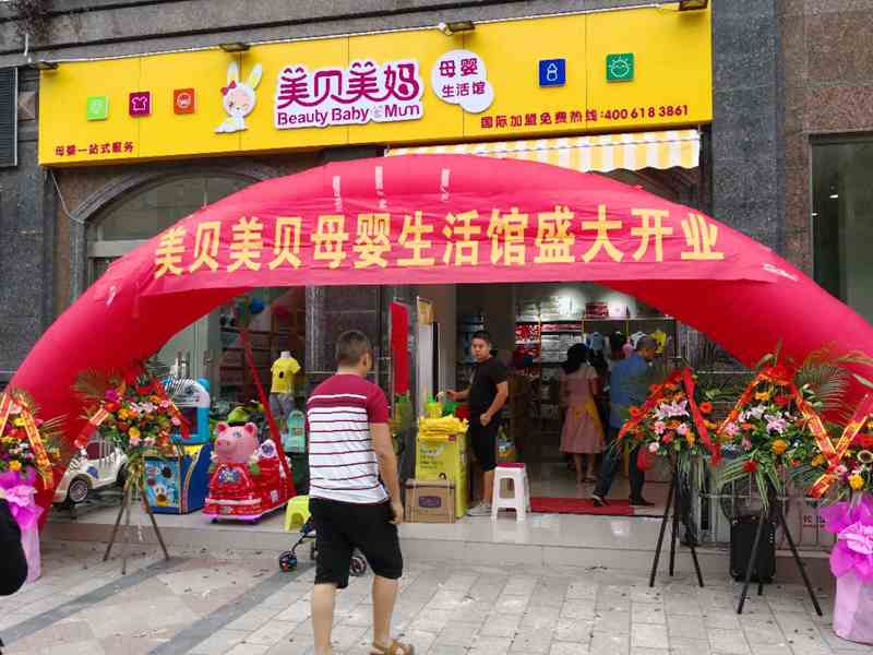 母嬰店該如何進(jìn)貨呢?母嬰店的營銷策略 母嬰店該如何進(jìn)貨呢_母嬰店的營銷策略
