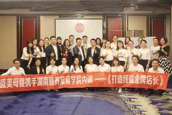 加盟母嬰店后導購怎么做可以提升業績？