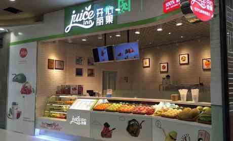 開心麗果 新鮮果汁連鎖品牌