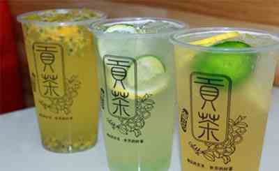 御品貢茶2.jpg