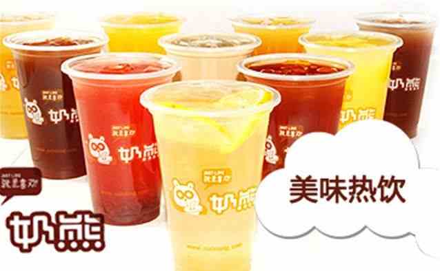 淺談怎么才能安全飲用奶茶