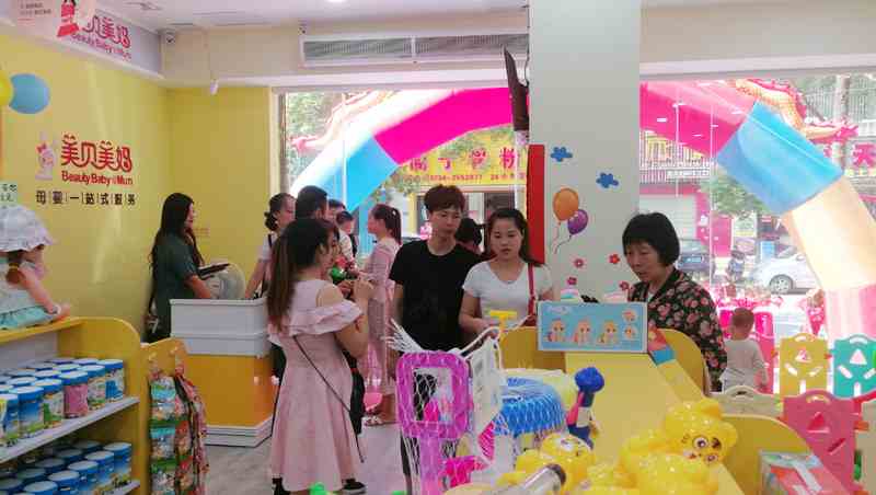 母嬰加盟行業中選擇大品牌的優勢_母嬰店加盟