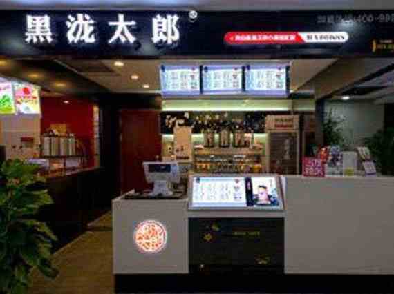 黑瀧太郎奶茶帶來自助販售新模式