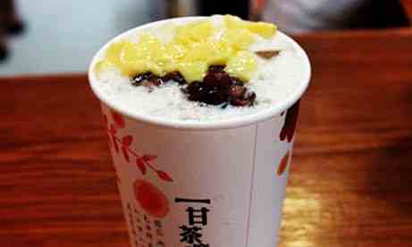 甘茶道奶茶為考生助力加油